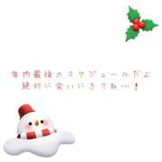 ヒメ日記 2025/12/20 14:00 投稿 ユカ 厚木オイルリンパ性感　厚木メンズエステm