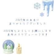 ユカ ❄お礼とスケジュール❄ 厚木オイルリンパ性感　厚木メンズエステm