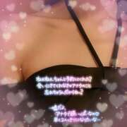 ヒメ日記 2026/01/18 16:00 投稿 ユカ 厚木オイルリンパ性感　厚木メンズエステm