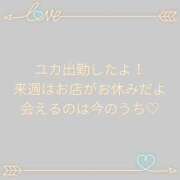 ヒメ日記 2026/01/30 14:00 投稿 ユカ 厚木オイルリンパ性感　厚木メンズエステm