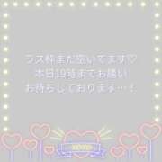 ヒメ日記 2026/01/30 17:30 投稿 ユカ 厚木オイルリンパ性感　厚木メンズエステm