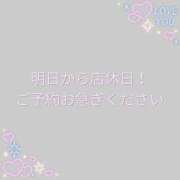 ヒメ日記 2026/01/31 14:00 投稿 ユカ 厚木オイルリンパ性感　厚木メンズエステm
