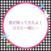 ヒメ日記 2026/02/07 15:00 投稿 ユカ 厚木オイルリンパ性感　厚木メンズエステm