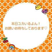 ヒメ日記 2026/02/11 14:00 投稿 ユカ 厚木オイルリンパ性感　厚木メンズエステm