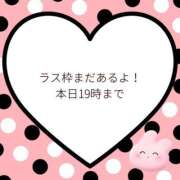 ヒメ日記 2026/02/15 18:40 投稿 ユカ 厚木オイルリンパ性感　厚木メンズエステm