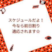 ヒメ日記 2026/02/17 19:00 投稿 ユカ 厚木オイルリンパ性感　厚木メンズエステm