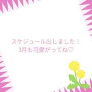 ヒメ日記 2026/02/27 15:00 投稿 ユカ 厚木オイルリンパ性感　厚木メンズエステm