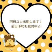 ヒメ日記 2026/02/28 17:00 投稿 ユカ 厚木オイルリンパ性感　厚木メンズエステm