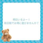 ユカ 明日⭐ฅ(o‘ⓛ’o)ฅ 厚木オイルリンパ性感　厚木メンズエステm