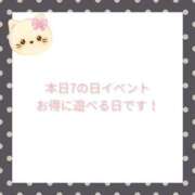 ユカ イベ❗ 厚木オイルリンパ性感　厚木メンズエステm