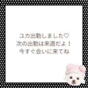 ヒメ日記 2026/03/08 14:00 投稿 ユカ 厚木オイルリンパ性感　厚木メンズエステm