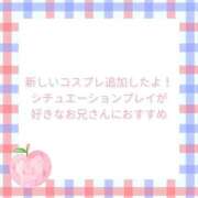 ヒメ日記 2026/03/28 15:00 投稿 ユカ 厚木オイルリンパ性感　厚木メンズエステm