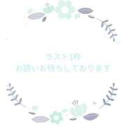 ヒメ日記 2026/04/12 16:00 投稿 ユカ 厚木オイルリンパ性感　厚木メンズエステm