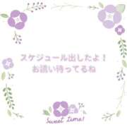 ユカ スケジュール🗓💜 厚木オイルリンパ性感　厚木メンズエステm