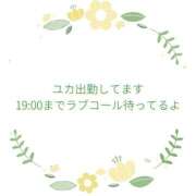 ヒメ日記 2026/04/26 17:00 投稿 ユカ 厚木オイルリンパ性感　厚木メンズエステm