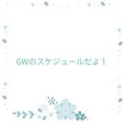 ヒメ日記 2026/04/30 11:00 投稿 ユカ 厚木オイルリンパ性感　厚木メンズエステm