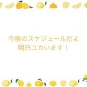 ヒメ日記 2026/05/19 13:00 投稿 ユカ 厚木オイルリンパ性感　厚木メンズエステm