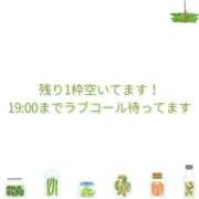 ヒメ日記 2026/05/20 18:00 投稿 ユカ 厚木オイルリンパ性感　厚木メンズエステm