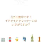 ヒメ日記 2026/05/26 14:00 投稿 ユカ 厚木オイルリンパ性感　厚木メンズエステm