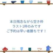 ヒメ日記 2026/05/26 18:00 投稿 ユカ 厚木オイルリンパ性感　厚木メンズエステm