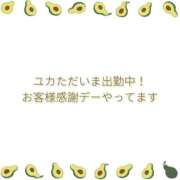 ヒメ日記 2026/05/30 14:30 投稿 ユカ 厚木オイルリンパ性感　厚木メンズエステm