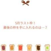 ユカ ₗₐₛₜ🍞✨ 厚木オイルリンパ性感　厚木メンズエステm