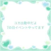 ヒメ日記 2026/06/07 15:00 投稿 ユカ 厚木オイルリンパ性感　厚木メンズエステm