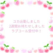 ヒメ日記 2026/06/22 14:00 投稿 ユカ 厚木オイルリンパ性感　厚木メンズエステm