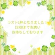 ヒメ日記 2026/06/22 18:50 投稿 ユカ 厚木オイルリンパ性感　厚木メンズエステm