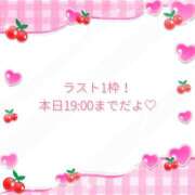 ヒメ日記 2026/06/26 18:30 投稿 ユカ 厚木オイルリンパ性感　厚木メンズエステm