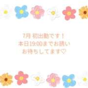 ヒメ日記 2026/07/04 14:00 投稿 ユカ 厚木オイルリンパ性感　厚木メンズエステm