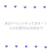 ヒメ日記 2026/07/17 15:00 投稿 ユカ 厚木オイルリンパ性感　厚木メンズエステm