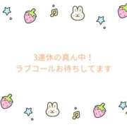 ヒメ日記 2026/07/19 15:00 投稿 ユカ 厚木オイルリンパ性感　厚木メンズエステm