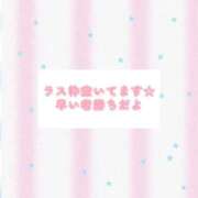 ヒメ日記 2026/08/16 18:50 投稿 ユカ 厚木オイルリンパ性感　厚木メンズエステm