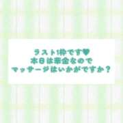 ヒメ日記 2026/08/22 18:00 投稿 ユカ 厚木オイルリンパ性感　厚木メンズエステm