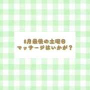 ユカ ₗₐₛₜ…🍵 厚木オイルリンパ性感　厚木メンズエステm