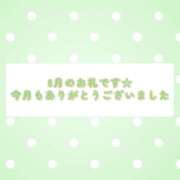 ヒメ日記 2026/08/31 22:00 投稿 ユカ 厚木オイルリンパ性感　厚木メンズエステm