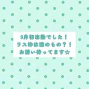 ヒメ日記 2026/09/12 18:00 投稿 ユカ 厚木オイルリンパ性感　厚木メンズエステm