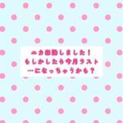 ヒメ日記 2026/09/26 15:00 投稿 ユカ 厚木オイルリンパ性感　厚木メンズエステm