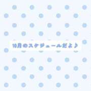 ヒメ日記 2026/09/29 14:00 投稿 ユカ 厚木オイルリンパ性感　厚木メンズエステm