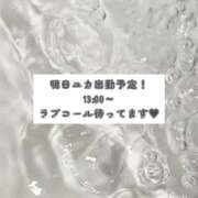 ユカ 明日…︎🤍 厚木オイルリンパ性感　厚木メンズエステm