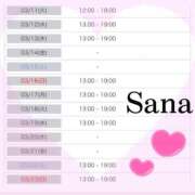 ヒメ日記 2025/03/10 23:07 投稿 さな 品川ハイブリッドマッサージ