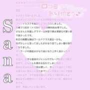 ヒメ日記 2025/05/05 23:18 投稿 さな 品川ハイブリッドマッサージ