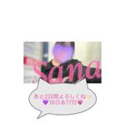 さな 一緒に過ごしたい🧣🥺💗 品川ハイブリッドマッサージ