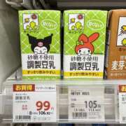 ヒメ日記 2025/11/26 21:58 投稿 あっちゃん 恋愛マット同好会