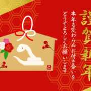 ヒメ日記 2025/01/03 11:26 投稿 米倉未来(よねくらみらい) 五十路マダムエクスプレス厚木店(カサブランカグループ)