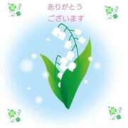 ヒメ日記 2025/02/09 07:30 投稿 米倉未来(よねくらみらい) 五十路マダムエクスプレス厚木店(カサブランカグループ)