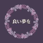 ヒメ日記 2026/04/06 11:22 投稿 米倉未来(よねくらみらい) 五十路マダムエクスプレス厚木店(カサブランカグループ)