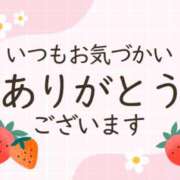 ヒメ日記 2026/05/02 18:38 投稿 米倉未来(よねくらみらい) 五十路マダムエクスプレス厚木店(カサブランカグループ)