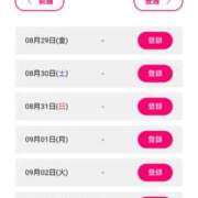 ヒメ日記 2025/08/29 23:52 投稿 みゅう スパーク日本橋